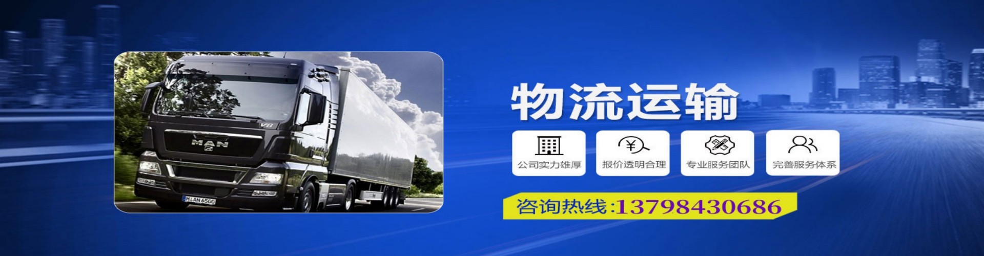 清流县到香港物流公司,清流县到台湾快递公司，清流县澳门货运公司